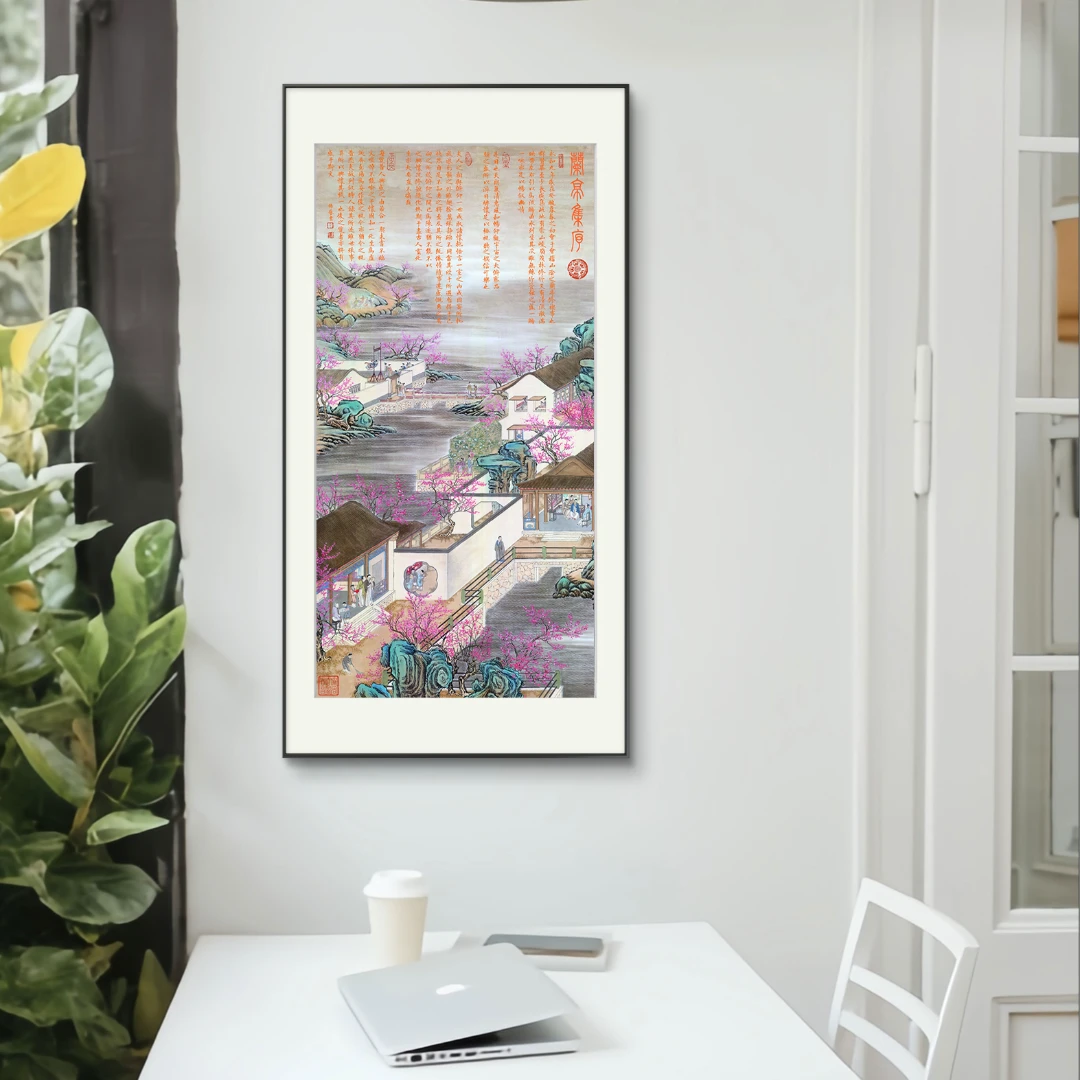 杨艺经典作品-仿古《兰亭集序》【拓底装裱无框】86X180CM【一画两景】