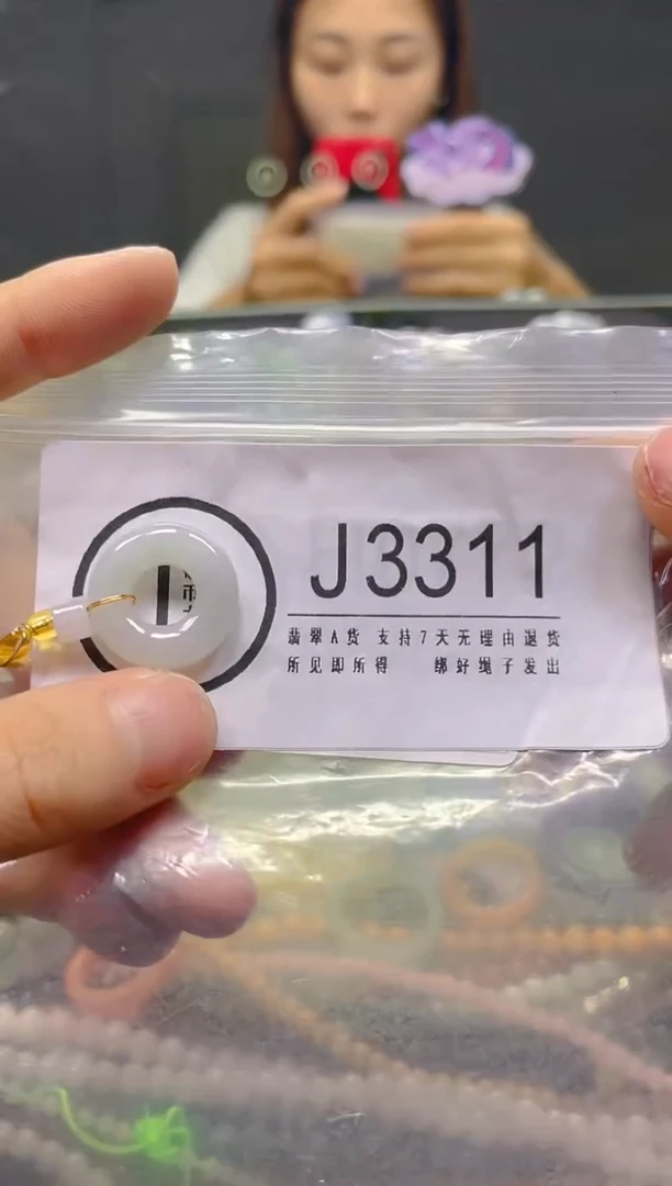颈饰未镶嵌翡翠/J/翡翠A货，一件也是批发价