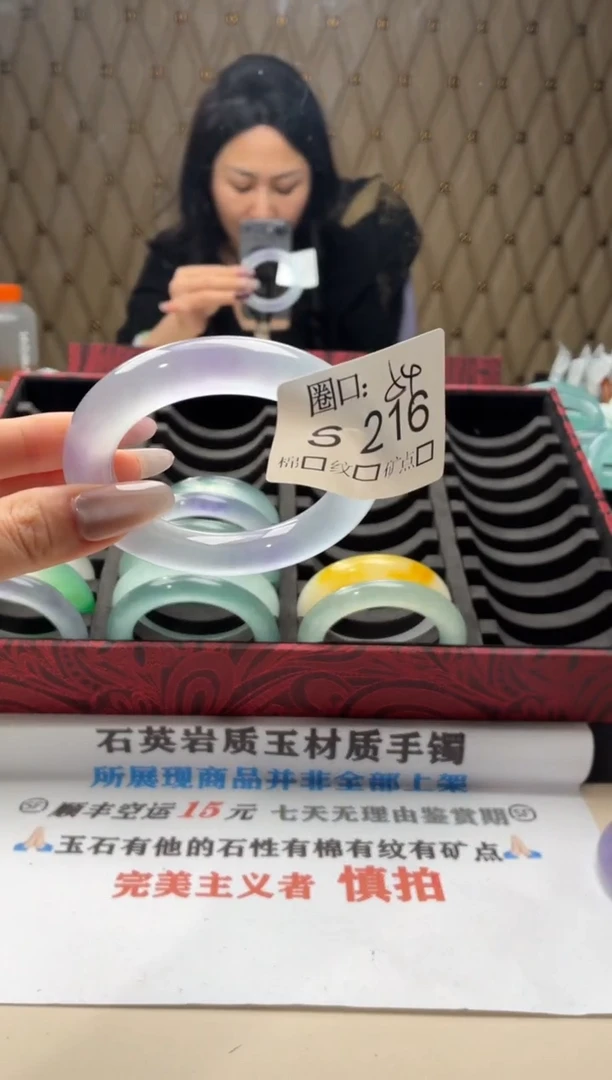 墨*闪购链接一物一拍以截图为准S216