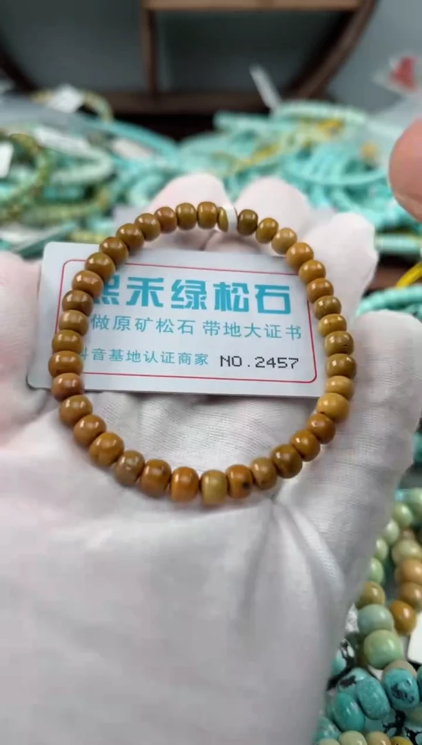 未镶嵌绿松石松石2457