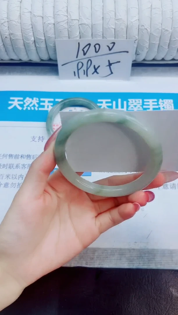 未镶嵌手镯石英质玉66/60