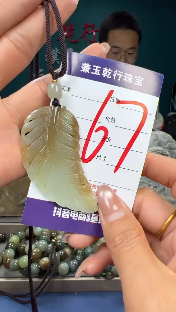 【闪购商品】和田玉颈饰未镶嵌和田玉