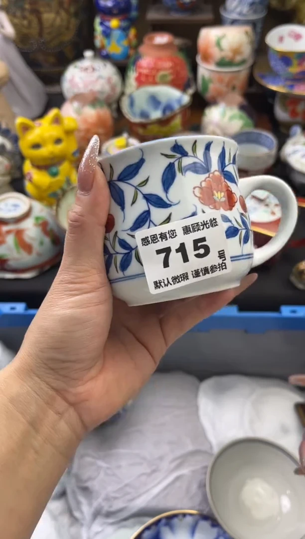 【闪购商品】瓷片715号六六工艺品瓷器