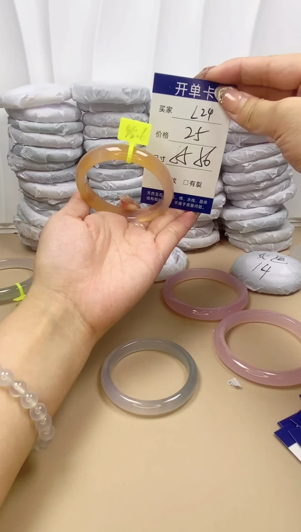 手镯玛瑙/玉髓未镶嵌L24   55 56