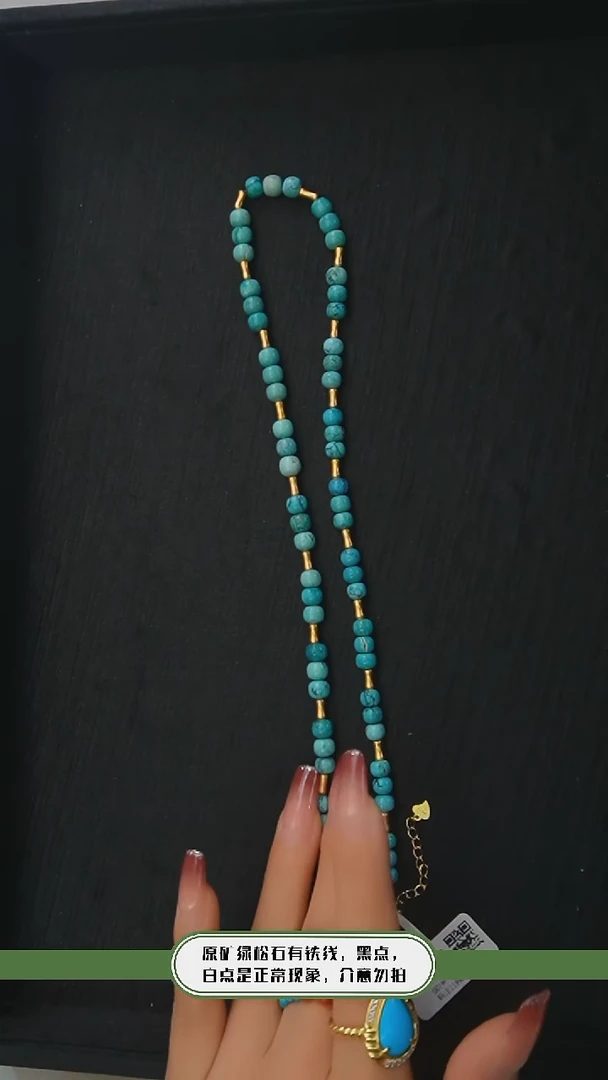 【闪购商品】绿松石项链银S925镶嵌发货一件6m
