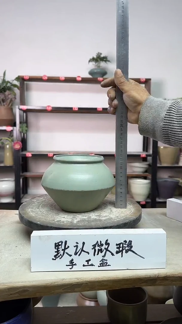 【闪购商品】陶瓷18-高13口11瑕