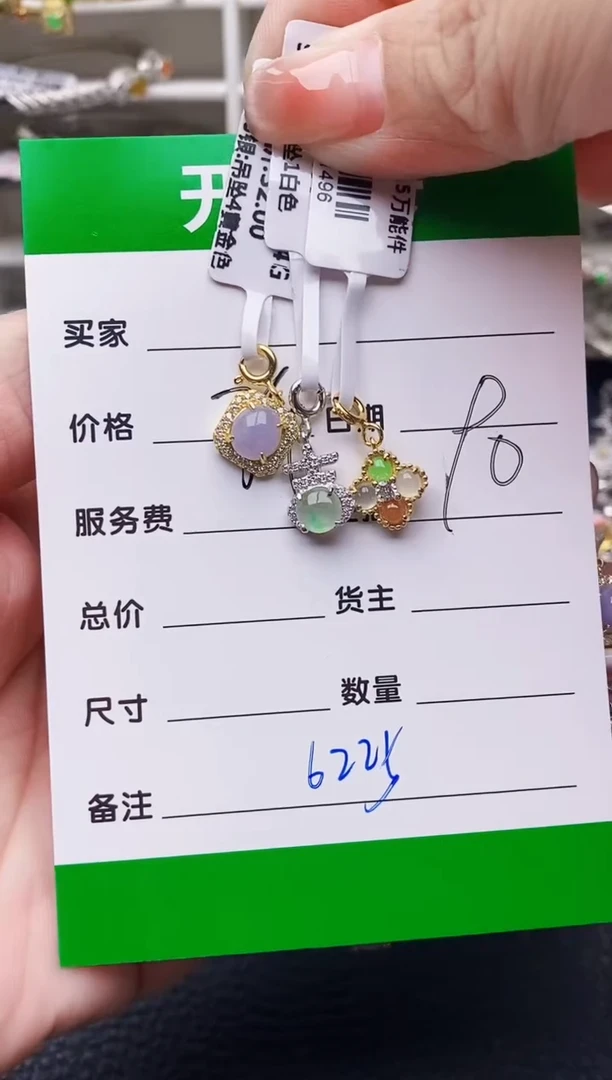翡翠戒指银S925镶嵌了*6225
