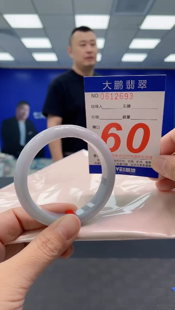翡翠手镯未镶嵌王****?AAAAAAAAAA