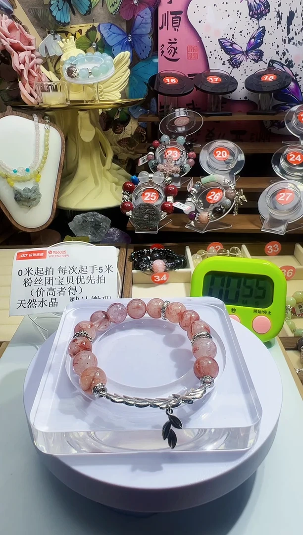 【闪购商品】水晶手链未镶嵌水晶手链