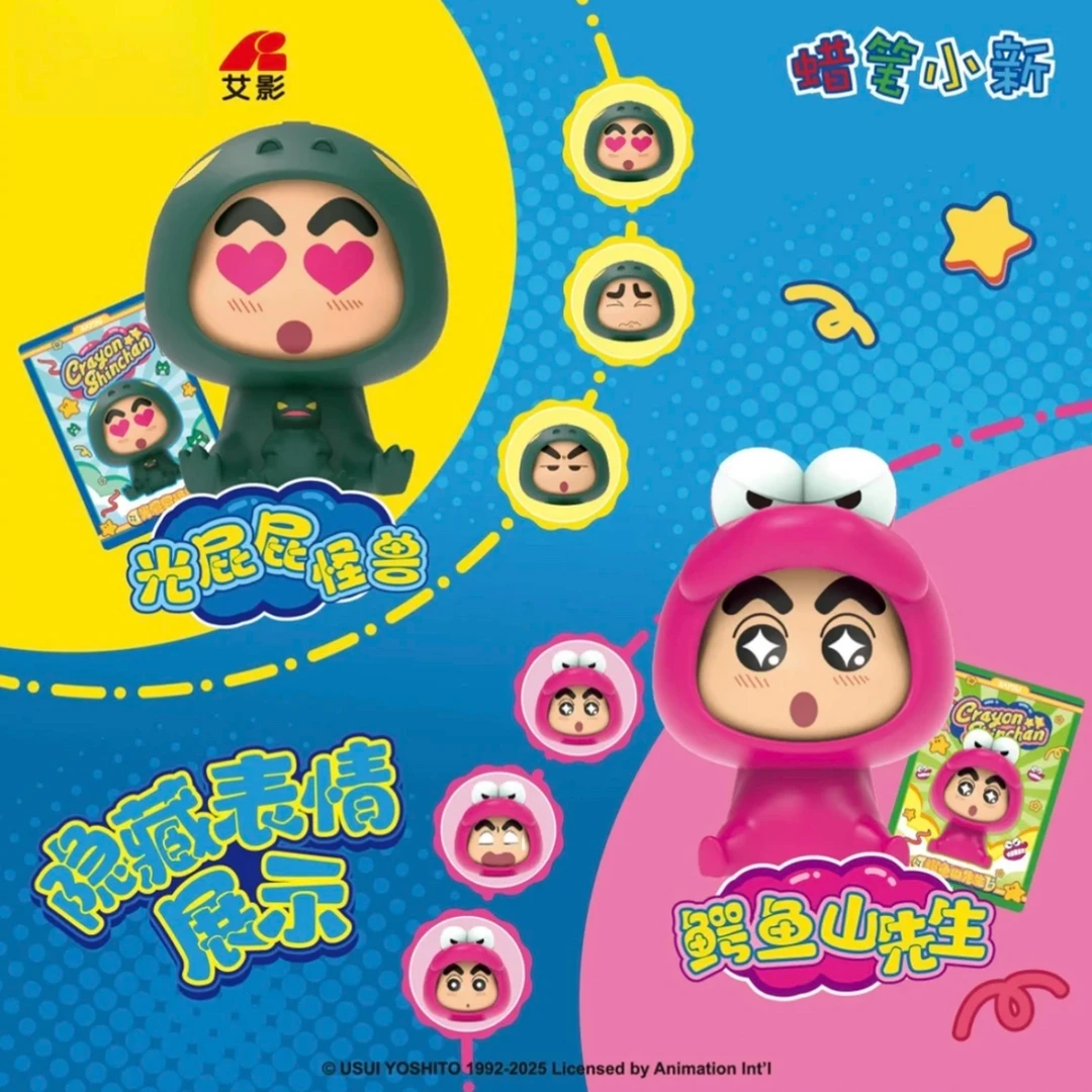 蜡笔小新旋旋乐盲盒百变秀解压神奇动漫可爱玩偶指定变脸玩具