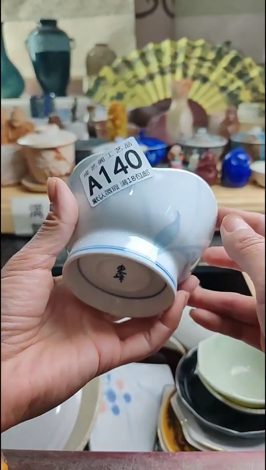 瓷片云***部140瓷片瓷片瓷片