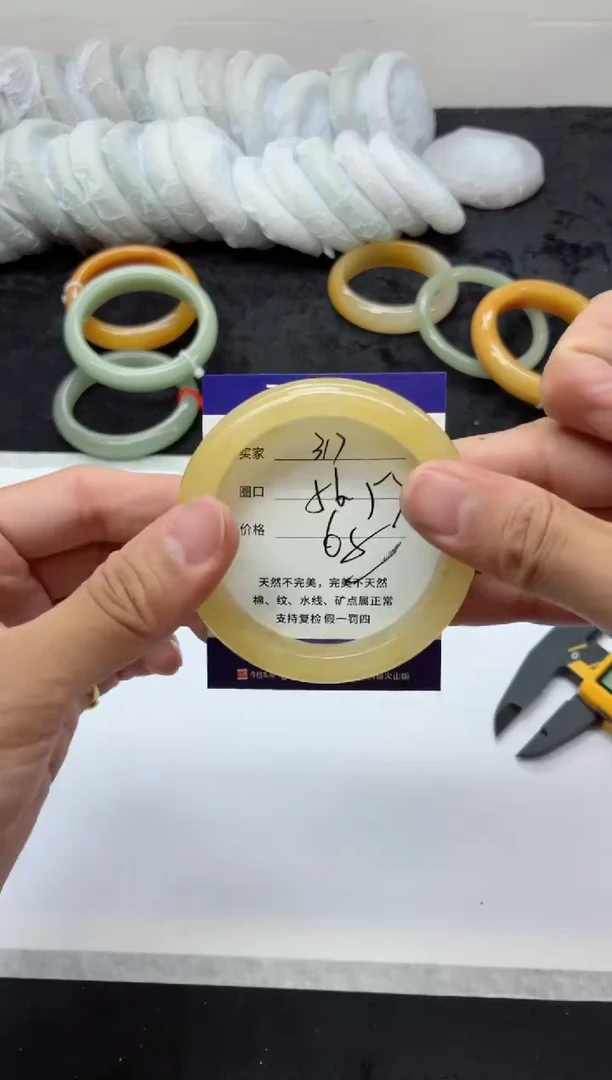未镶嵌手镯石英质玉317