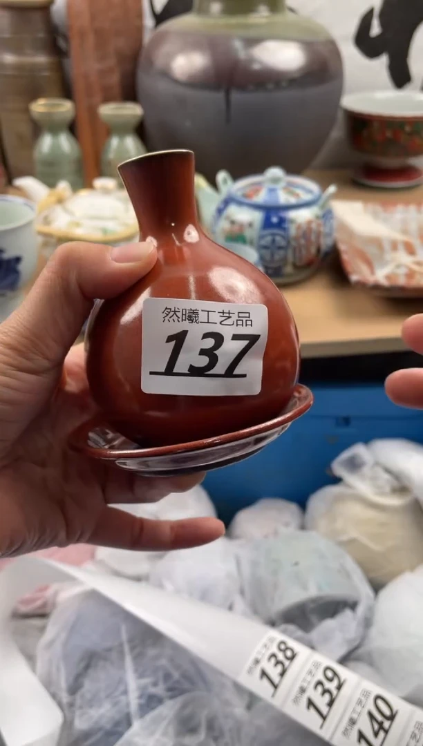 【闪购商品】瓷片137