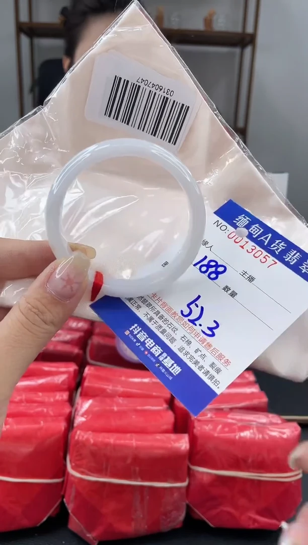 未镶嵌手镯翡翠
