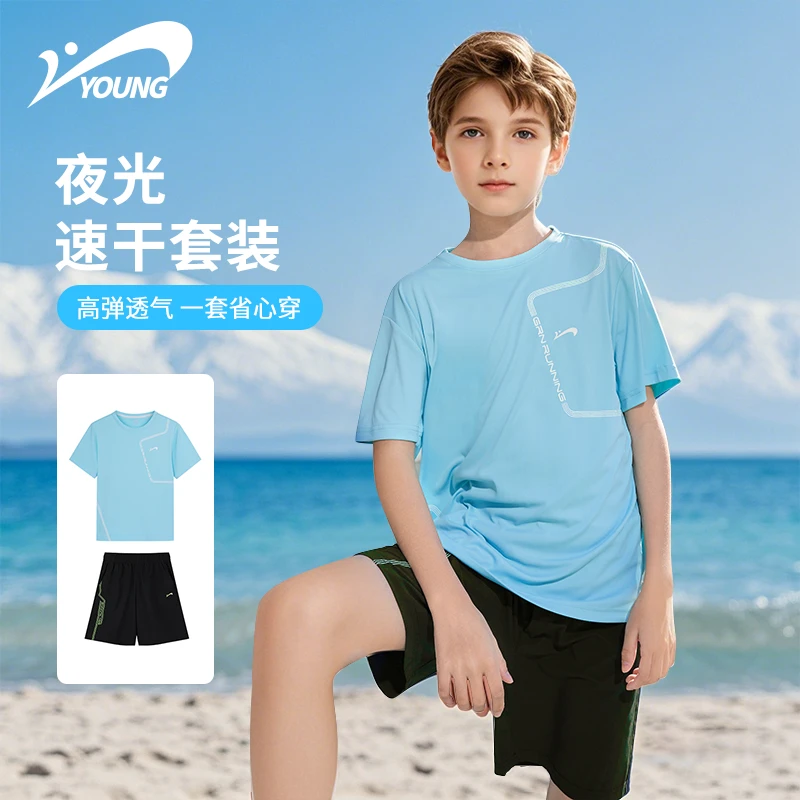 【夜光精灵速干套装】贵人鸟夏季儿童短袖运动套装跑步透气长裤凉感