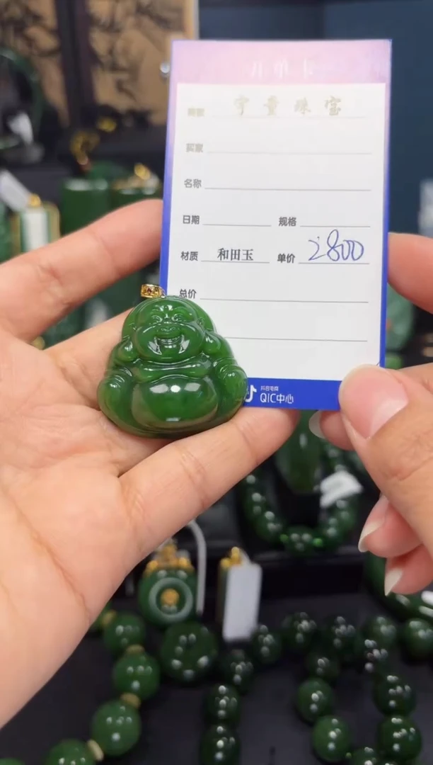 【闪购商品】和田玉（碧玉）吊坠(赠链)18K金镶嵌1