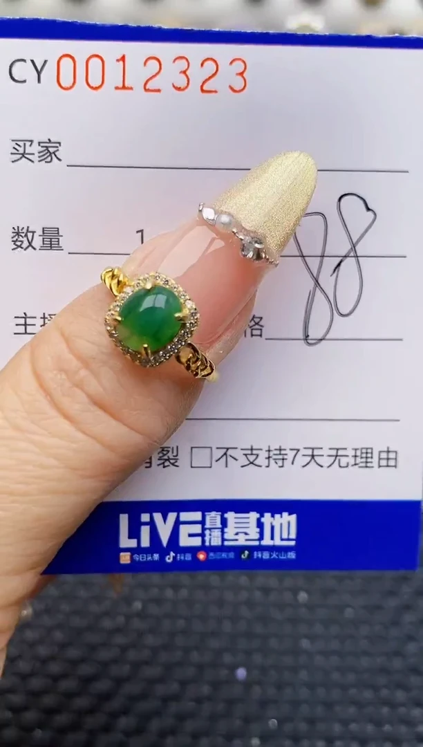银S925镶嵌戒指翡翠2323