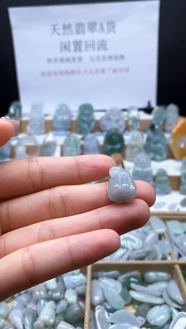 翡翠未镶嵌吊坠(不含链)138莲蓬