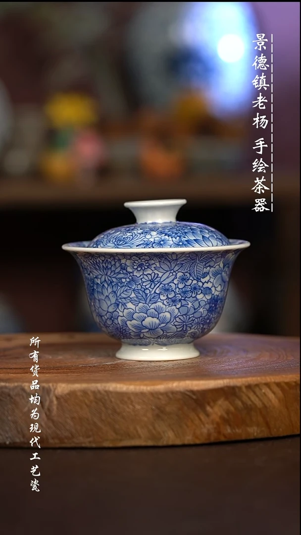 微瑕福利 现代瓷