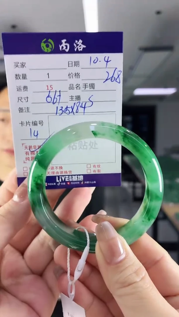 未镶嵌石英质玉手镯55-56
