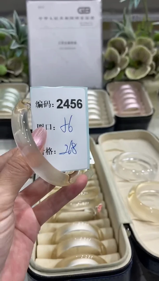 非金属无编码2456