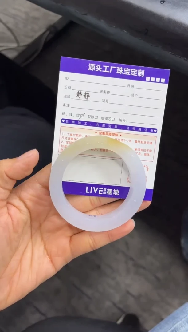 未镶嵌手镯定制翡翠不**说定制产品不退不换