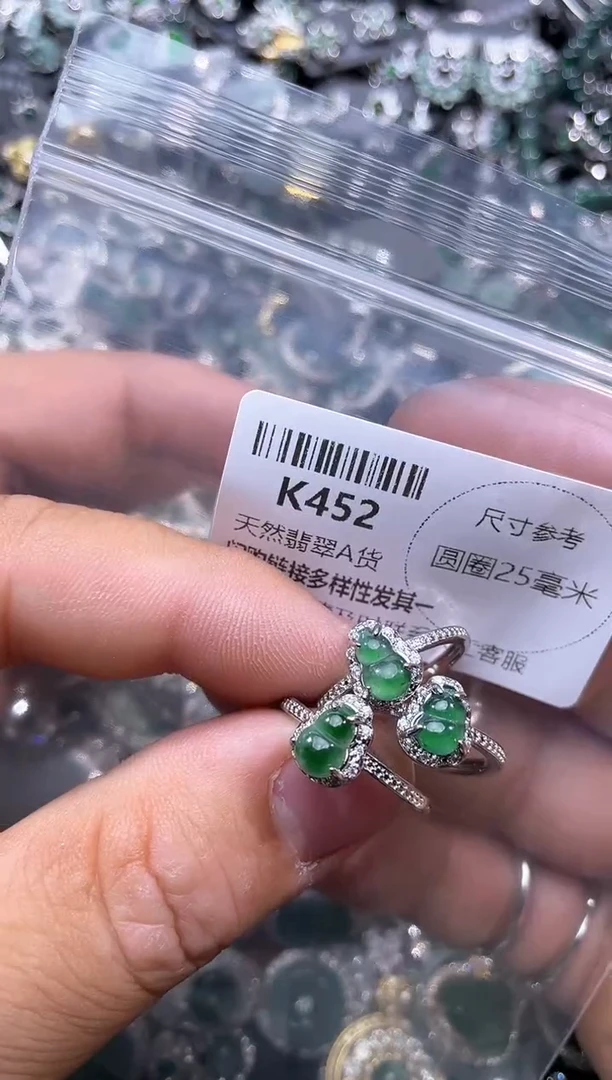 【闪购商品】翡翠颈饰未镶嵌K452戒指 多样性发其一