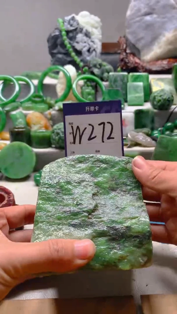 【闪购商品】和田玉珠宝半成品未镶嵌1