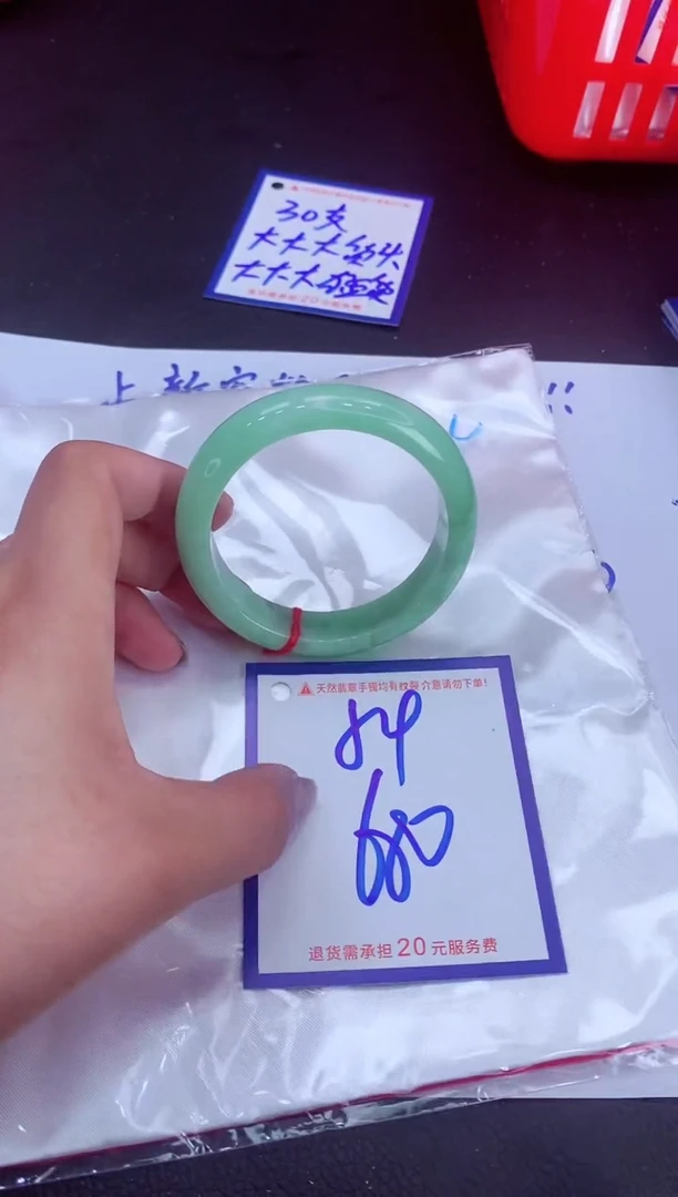 翡翠手镯未镶嵌11111111111