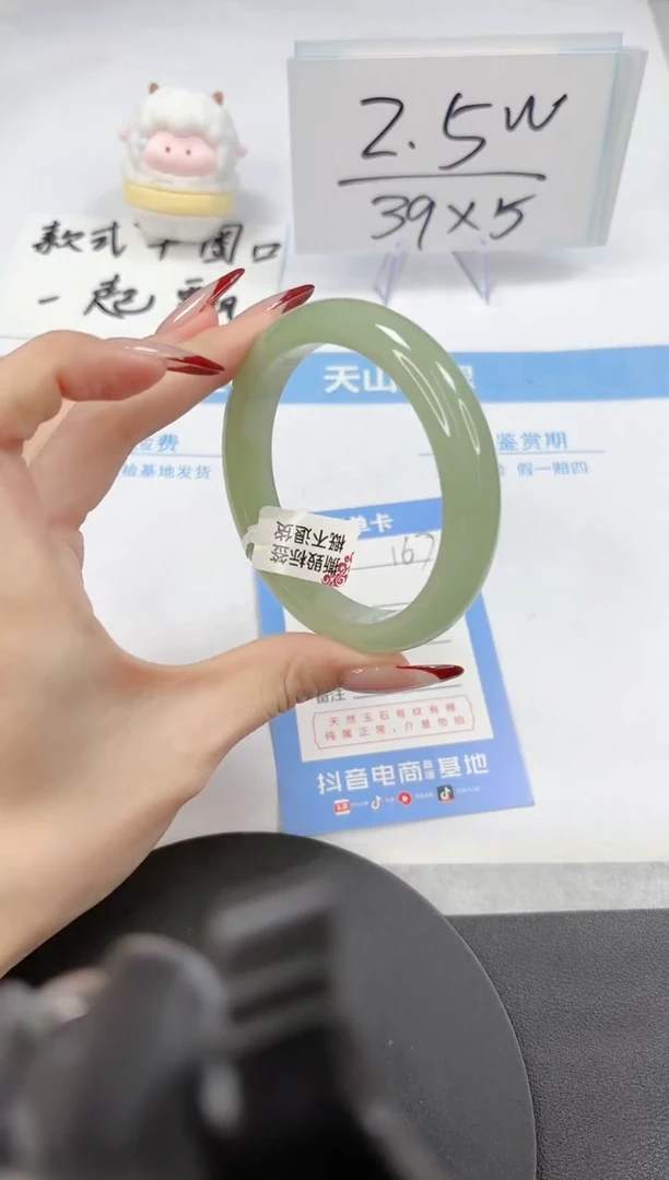 【闪购商品】石英质玉手镯未镶嵌A167-58.7-59