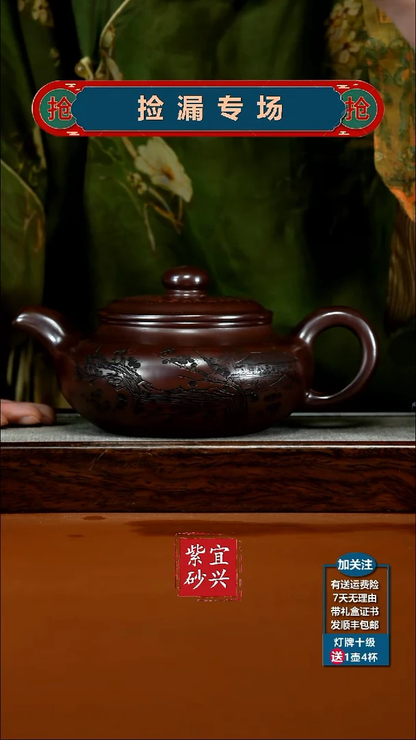 茶壶紫砂石红寒梅傲雪大仿古680CC