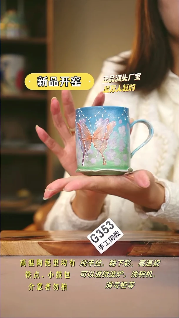 其他G353陶然集器瓷器