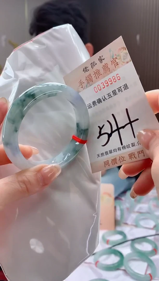 未镶嵌手镯翡翠天然缅甸A货翡翠