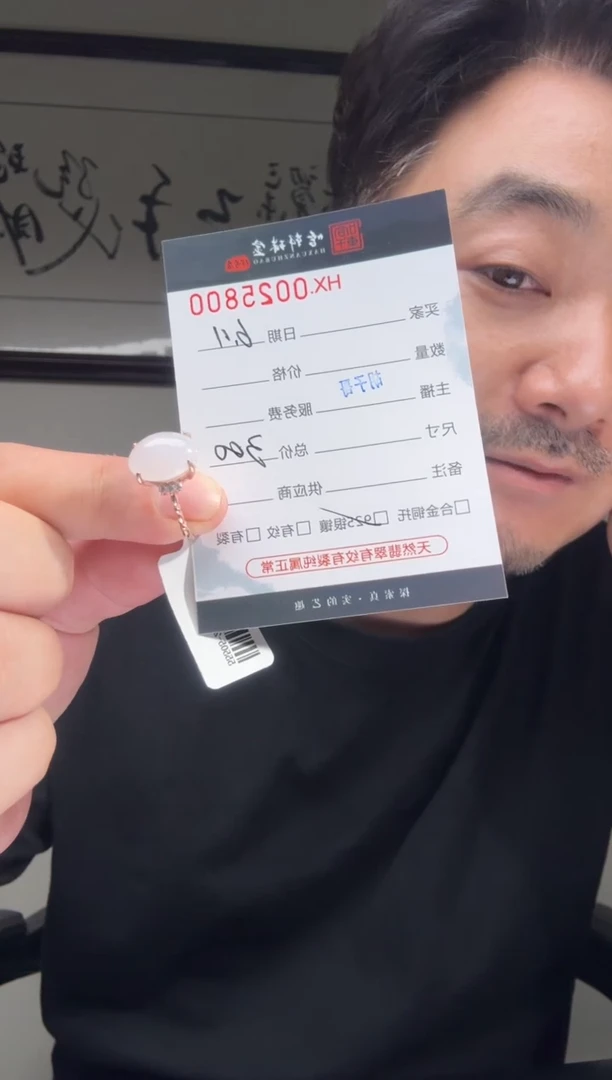 翡翠戒指银S925镶嵌天然翡翠【25800】