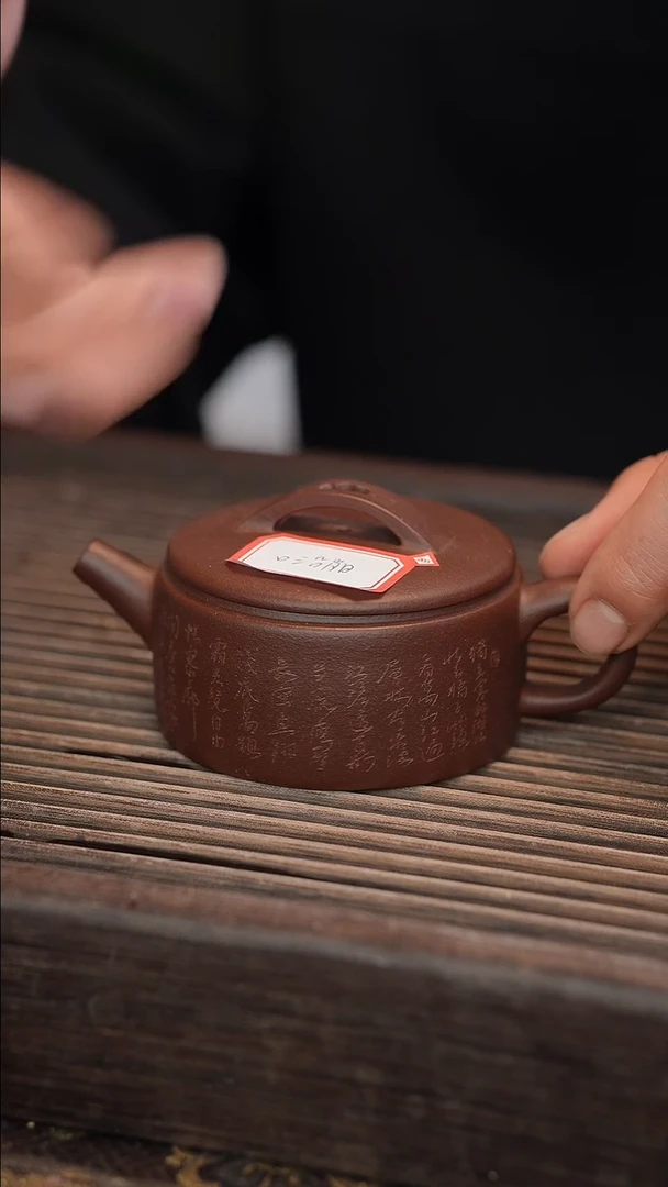 茶壶紫砂原矿手工制作瑕疵