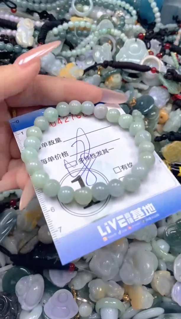 颈饰未镶嵌翡翠闪购0427680ss