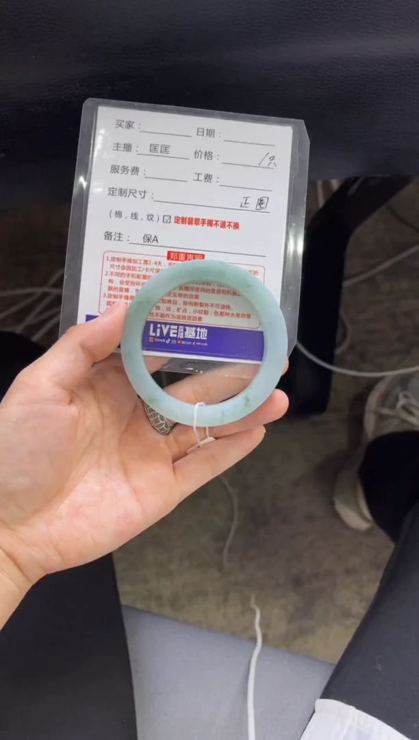 【闪购商品】定制翡翠手镯未镶嵌定制手镯不退不换