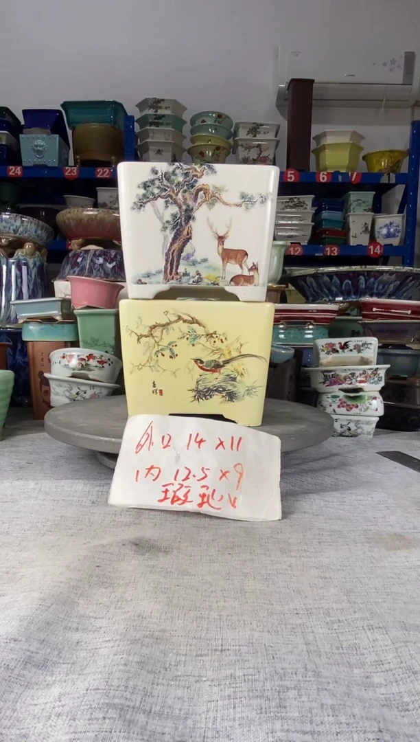 203009瑕疵两只四方