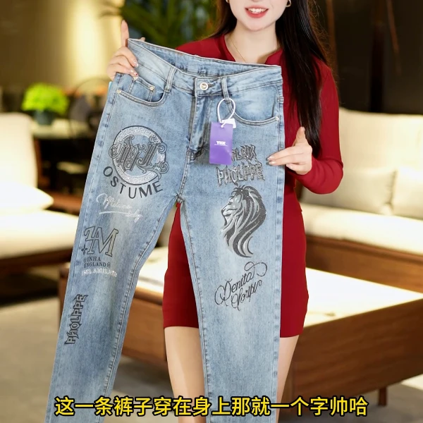 2025秋冬季爆款高端男士烫钻牛仔裤时尚百搭修身弹力裤子显高显瘦