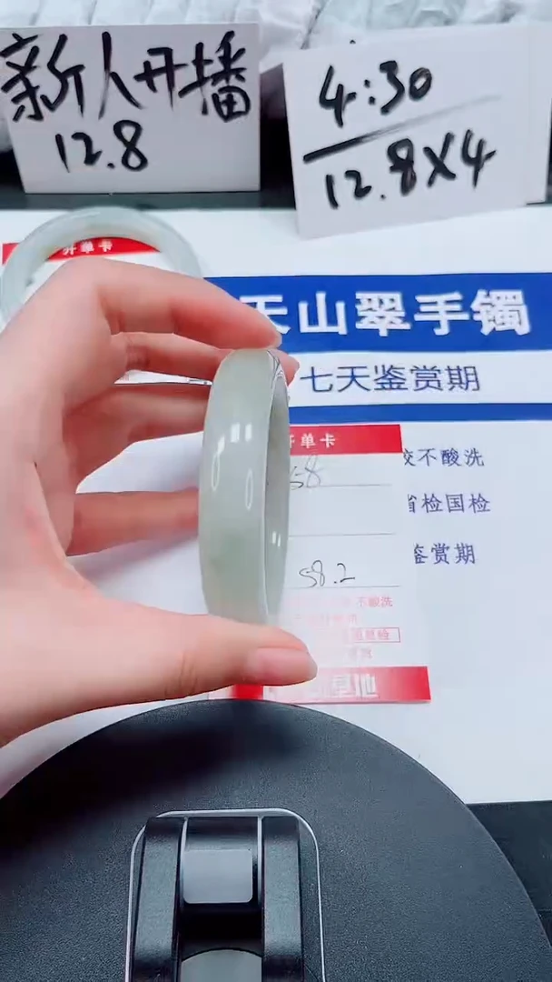 未镶嵌手镯石英质玉158-57/58