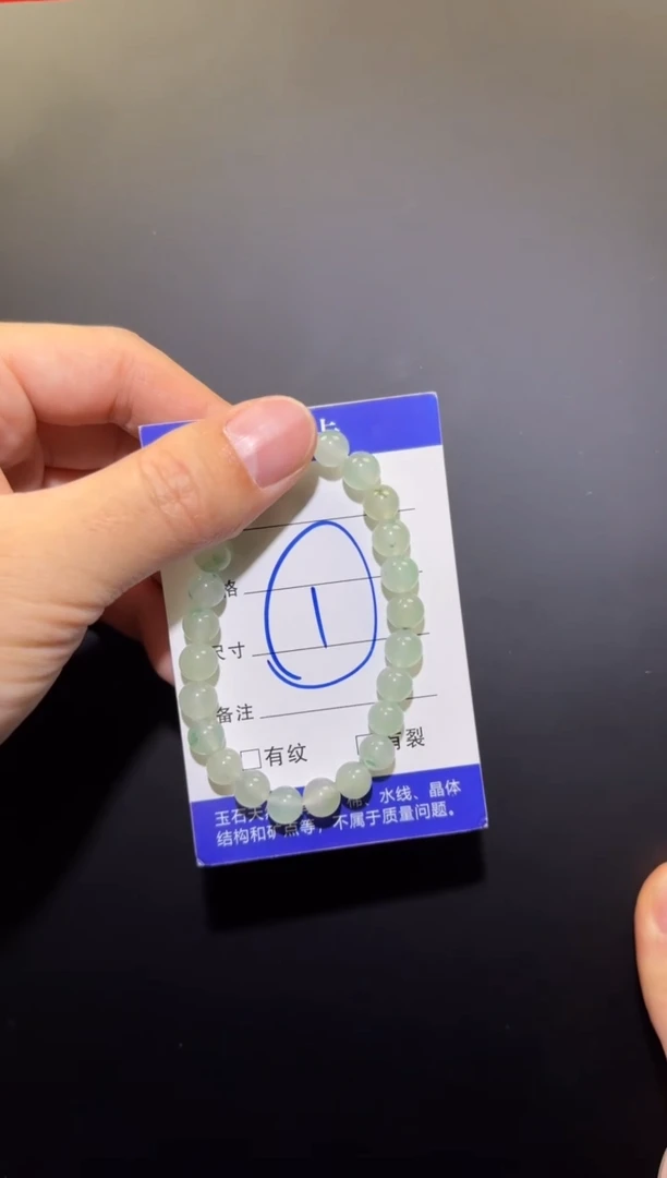 【闪购商品】石英质玉非洲翠手串未镶嵌白冰底手串卡7+