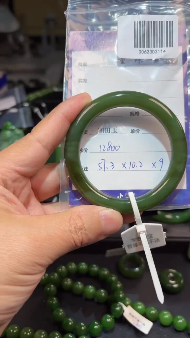 【闪购商品】和田玉（碧玉）手镯未镶嵌1