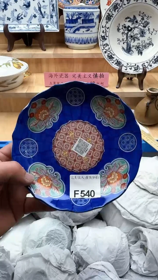 【闪购商品】碟540