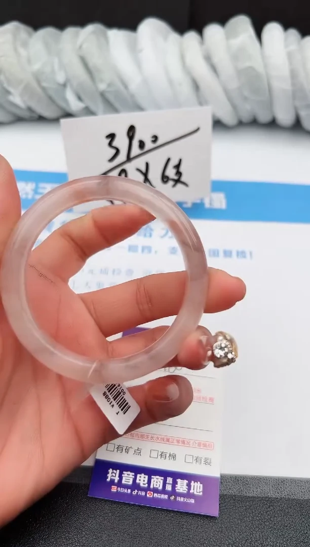 【闪购商品】石英质玉手镯未镶嵌z160-T56