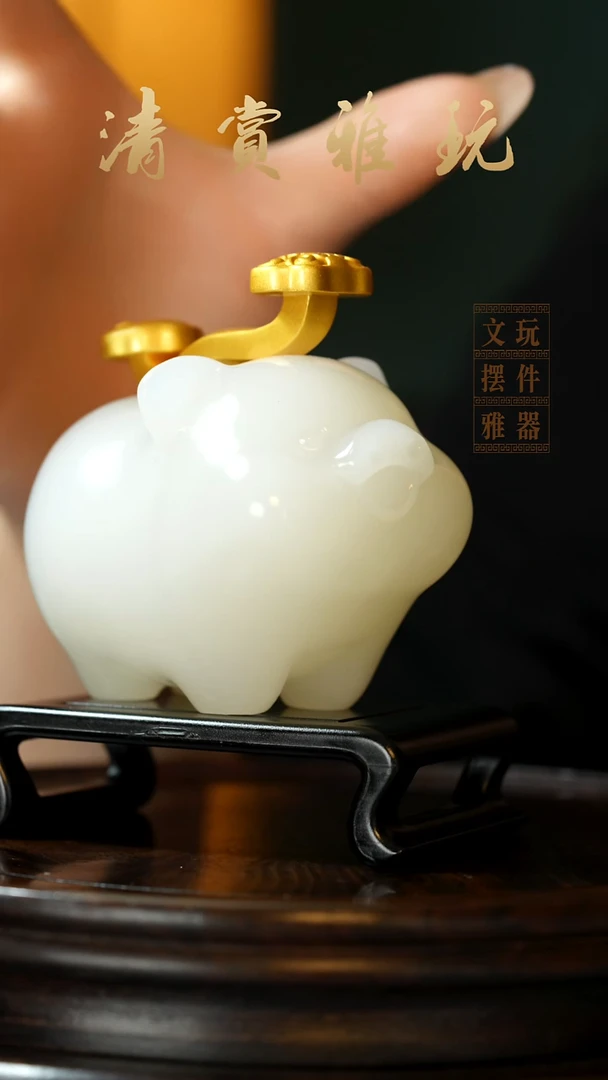 玉《诸事如意摆件》手把件摆件