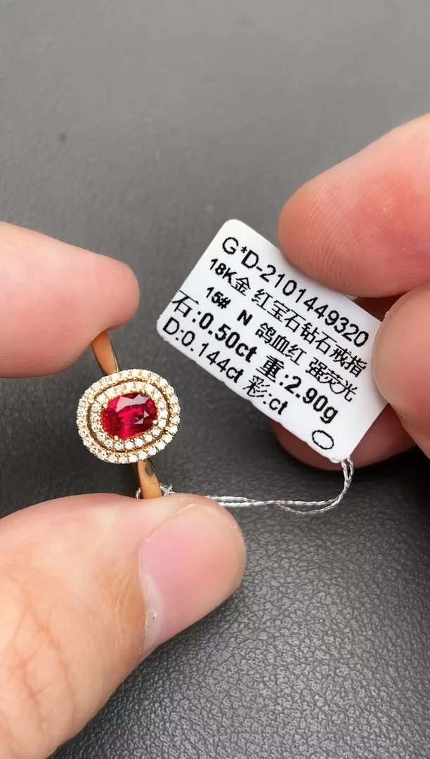 18K金镶嵌戒指红宝石0.5ct/无烧鸽血红/强荧光/GUILD/七天鉴赏