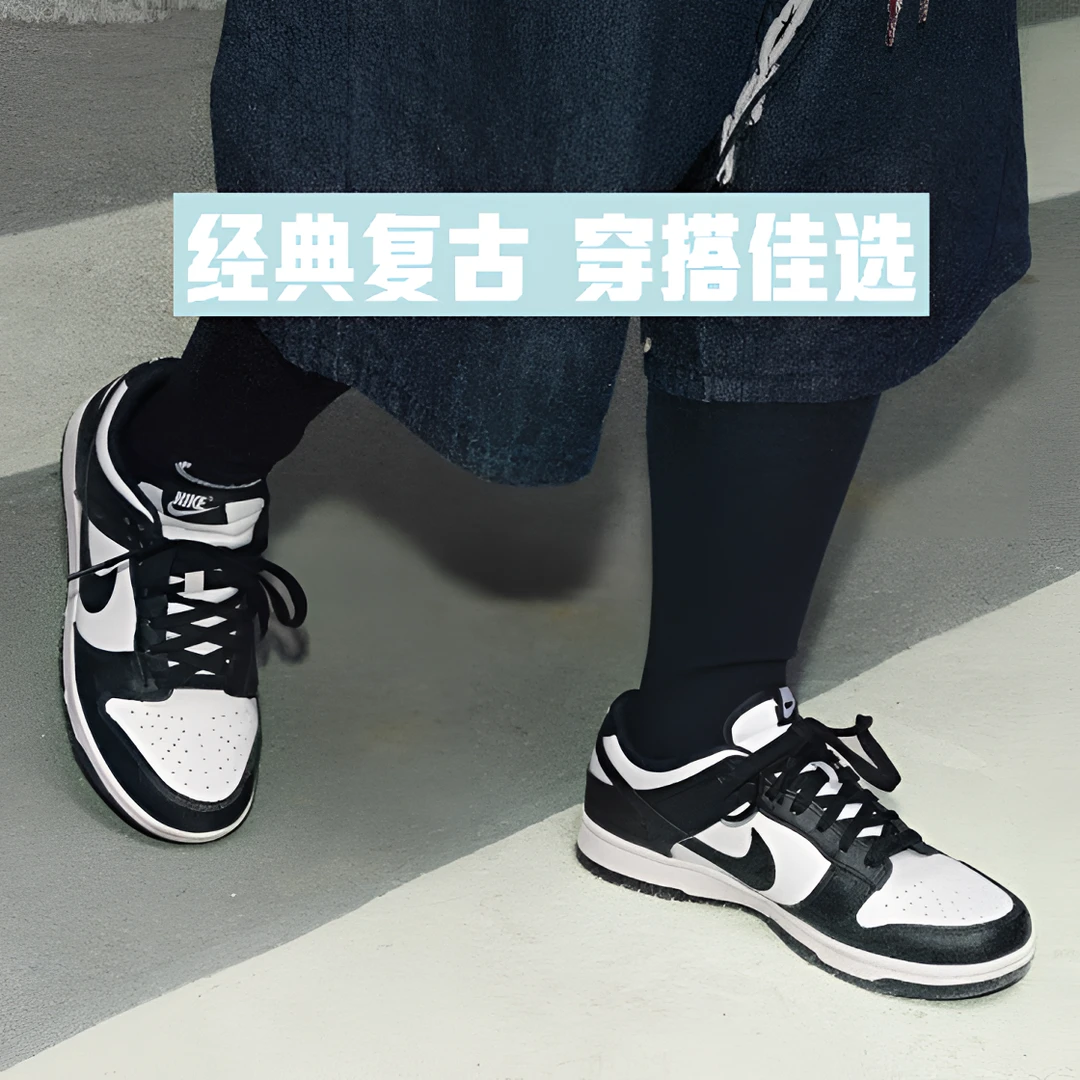 NIKE/耐克女款熊猫DUNK经典黑白休闲复古板鞋DD1503101