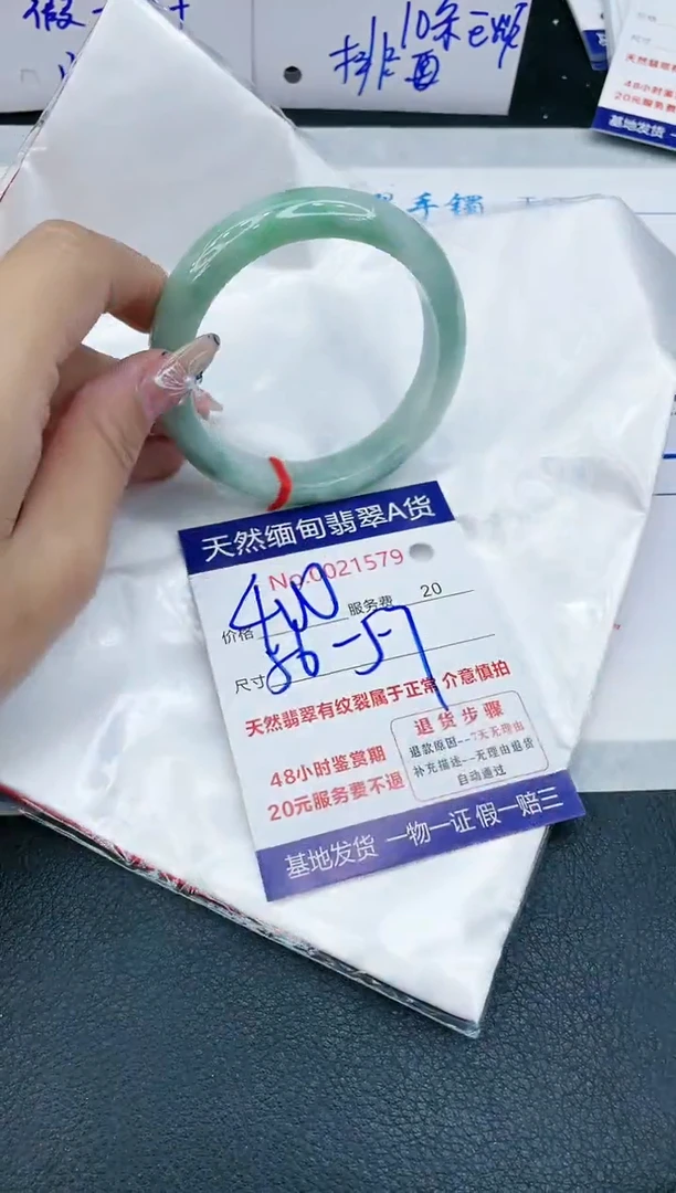 【闪购商品】翡翠手镯未镶嵌11111111111