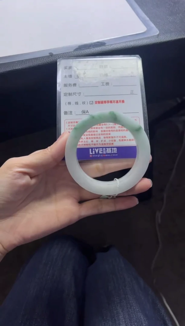 未镶嵌手镯定制翡翠星****睡定制手镯不退不换