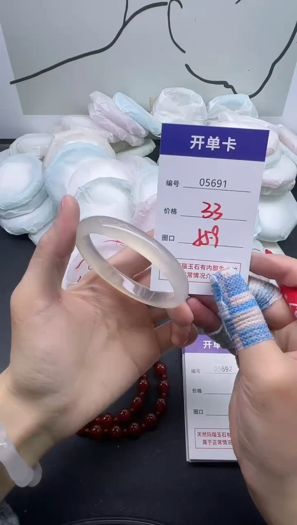 手镯玛瑙/玉髓未镶嵌5691